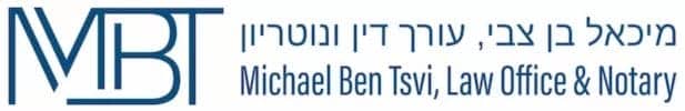 לוגו מיכאל בן צבי עורך דין