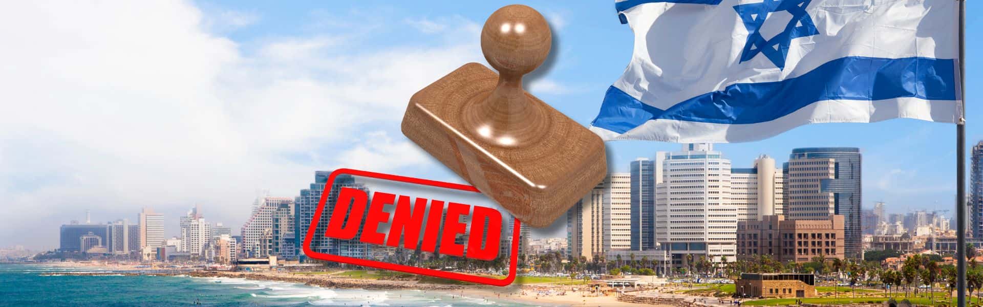 סירוב כניסה לישראל